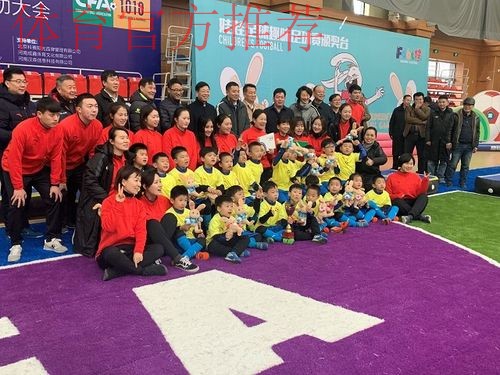 中国足协娃娃足球工程实证研究成果 交流展示活动在郑州举行