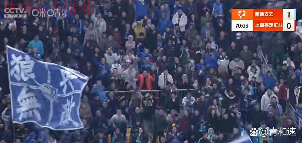 南通支云主场三连胜 湖南湘涛攀升至第三位